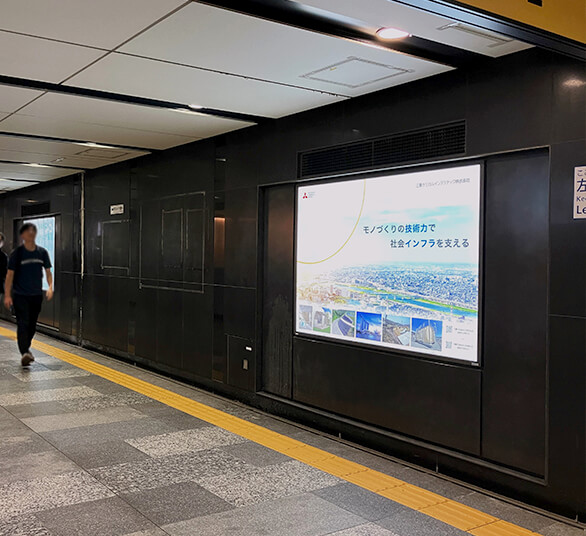 東京メトロ大手町駅