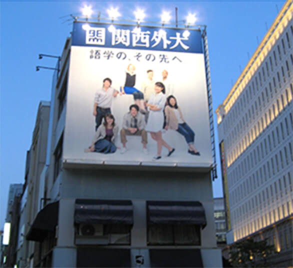 神戸元町 屋外広告