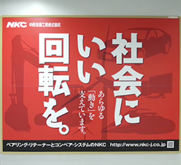東海道新幹線新大阪駅 柵内コンコース