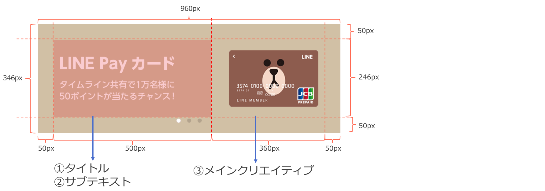 参考イメージ